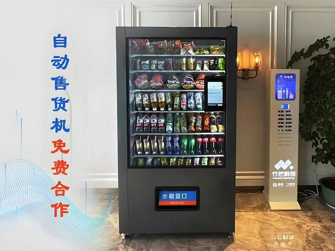 无人售货机哪个品牌好_1