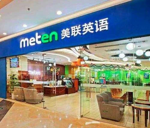 美联英语留学_1