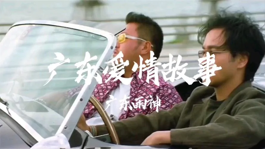 广东漂泊十年的感悟_2