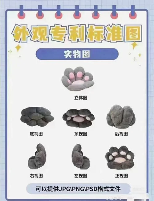 外观设计专利的条件_1