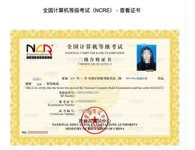 计算机证书查询不到_2