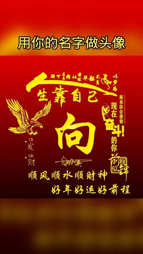向氏起名大全_1