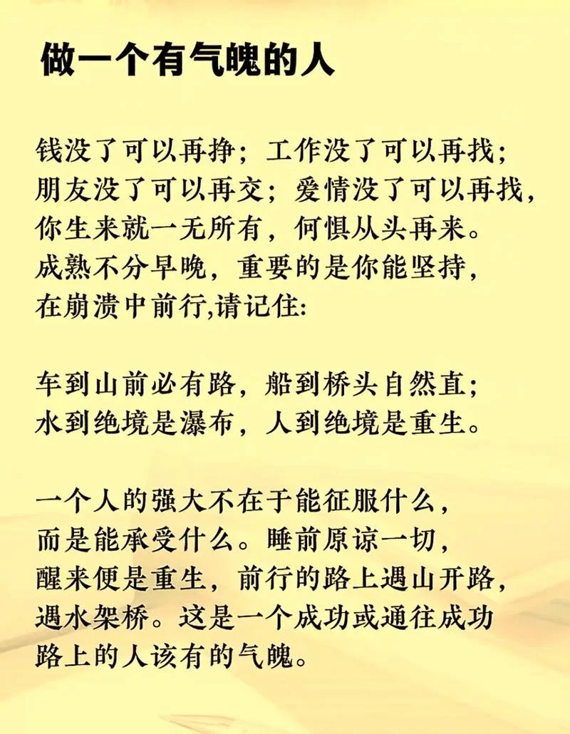 老股民的忠告和感悟_2