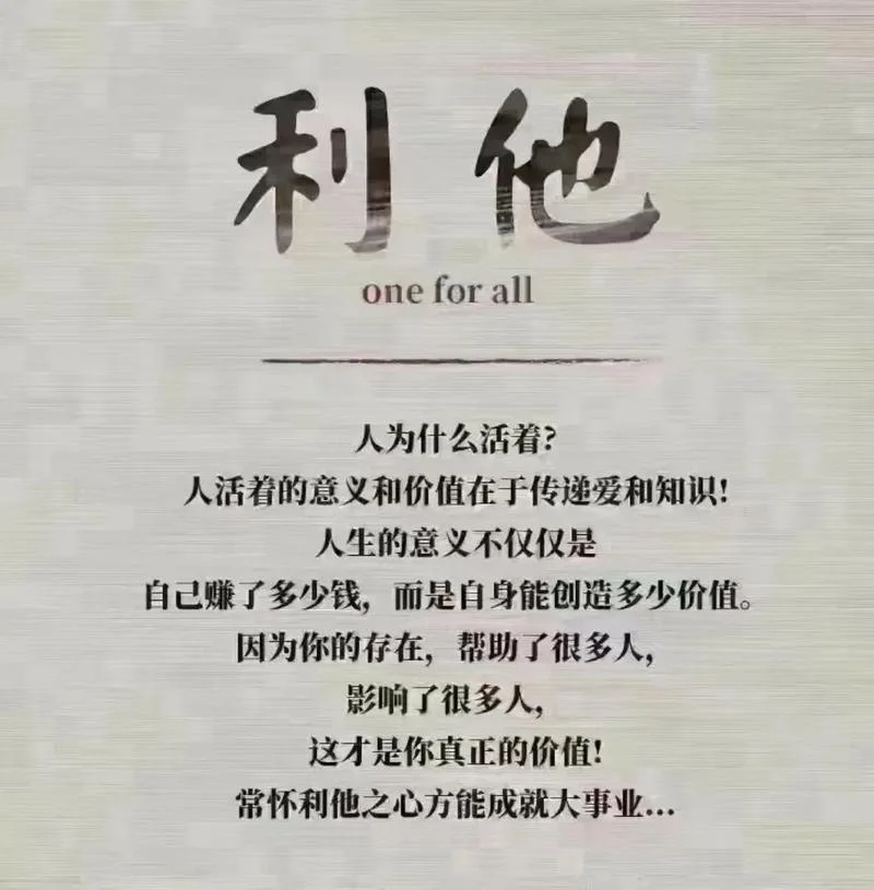 大道理的句子_1