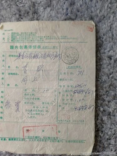 海城到长春多少公里_2