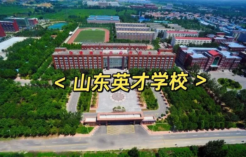 山东的留学机构有哪些-山东留学机构名单