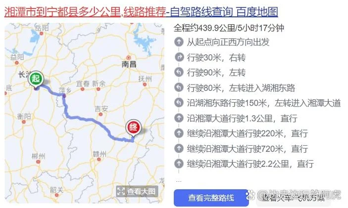 京港澳多少公里_1