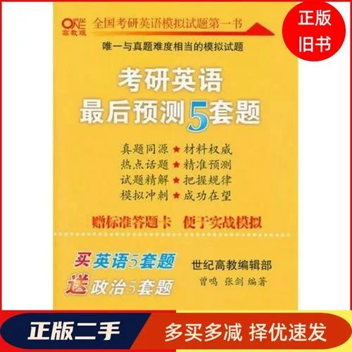 2012考研-2012年硕士研究生考试