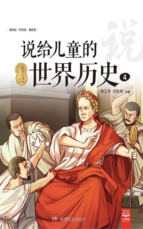 当当读书历史版本_1