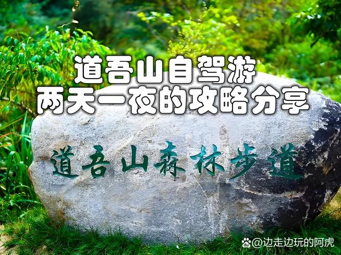 浏阳有哪些景点推荐-浏阳景点推荐