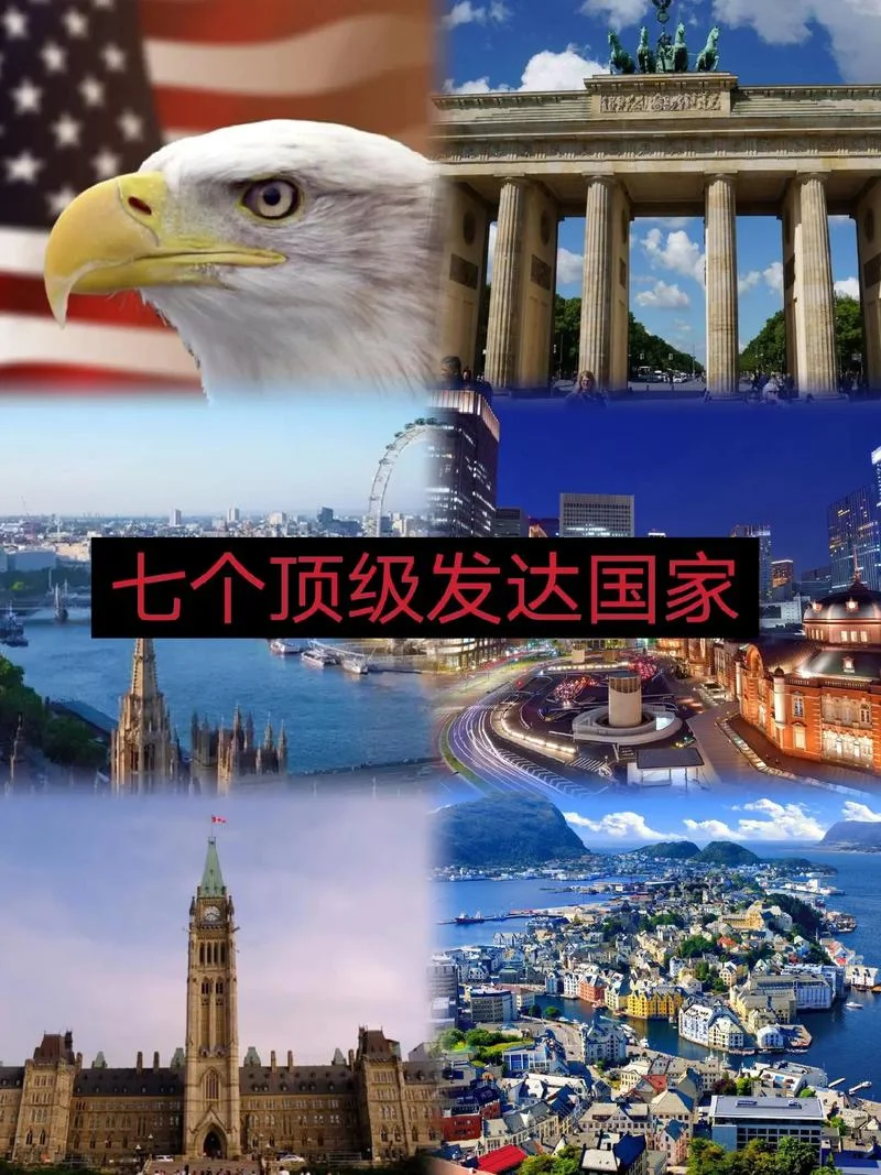 美国凭什么是发达国家_1