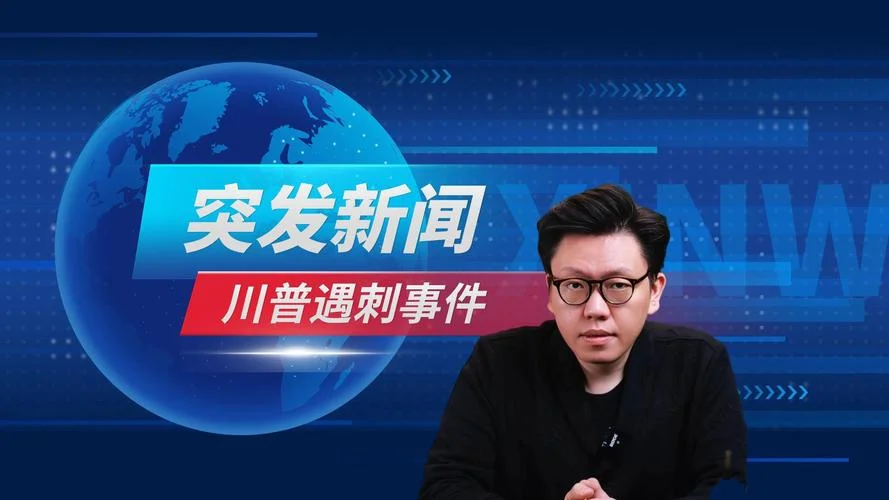 川普限制中国留学生_2