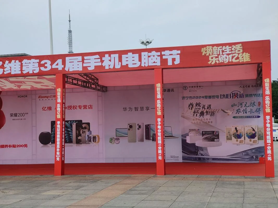 大型活动哪家公司好_1