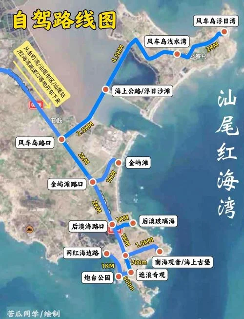 汕尾市面积多少平方公里-汕尾面积约 7100 平方公里