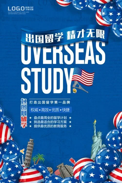 海外留学生商法_2