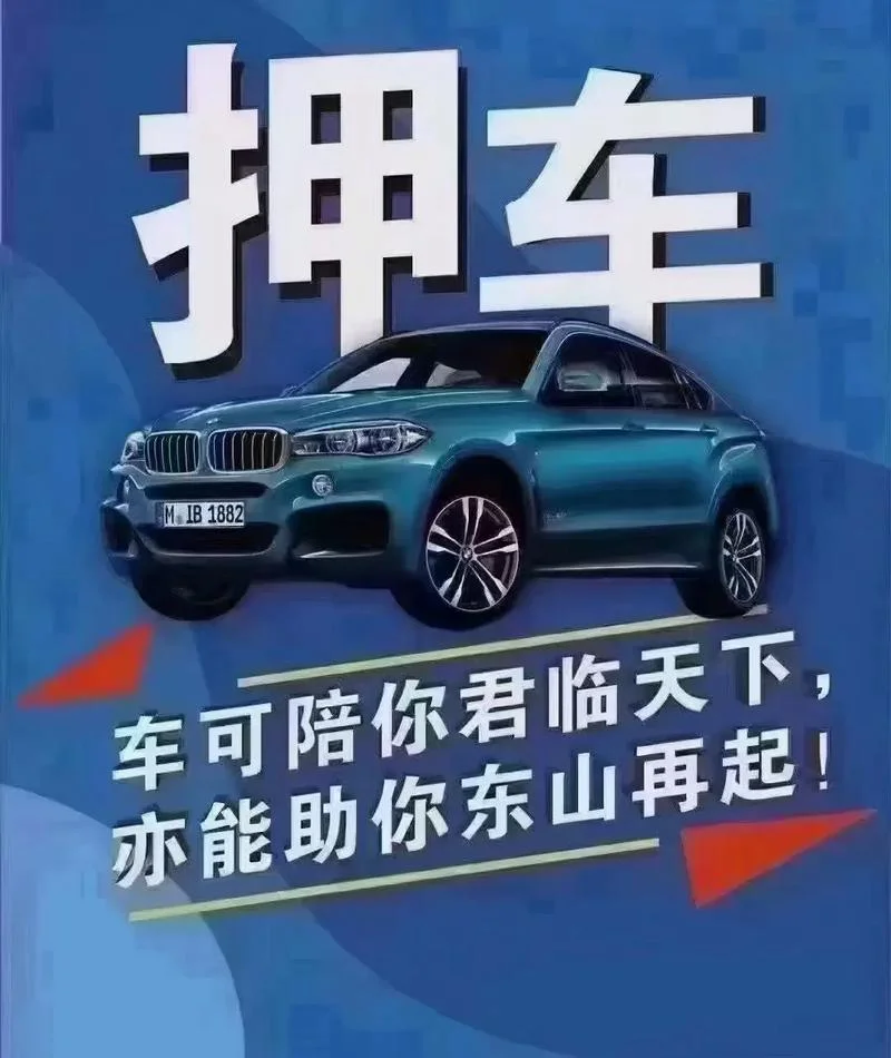 急着用钱怎么办才好_2
