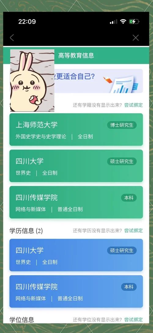 世界历史用什么软件看_1