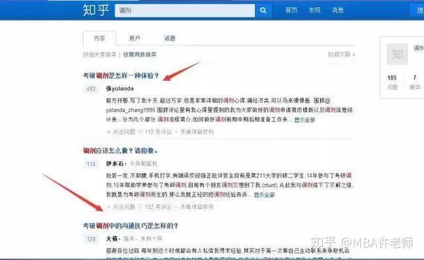 考研资料哪里找知乎_2