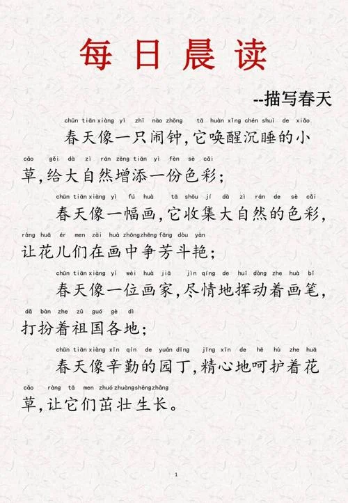 有字的拼音叫什么_2