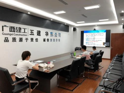 2020一级建造师课_1