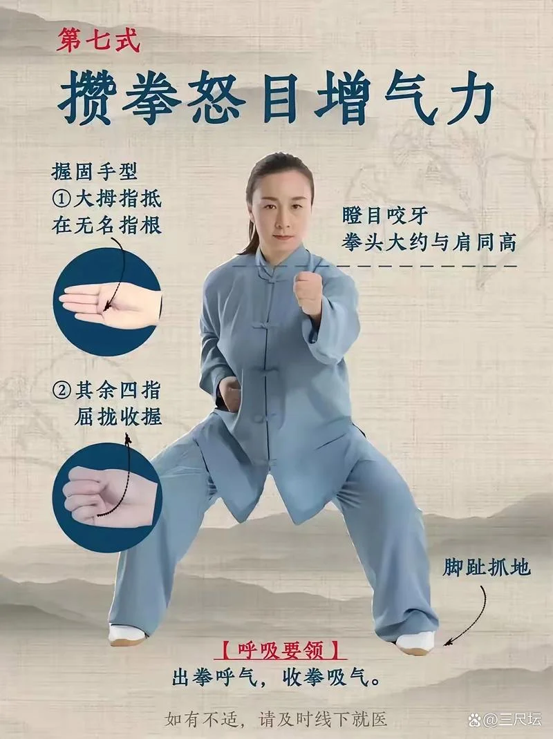什么是健身气功_1
