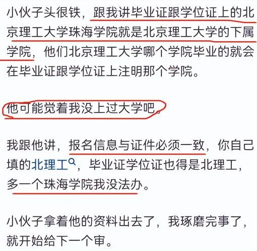 单位开学历证明怎么写_2