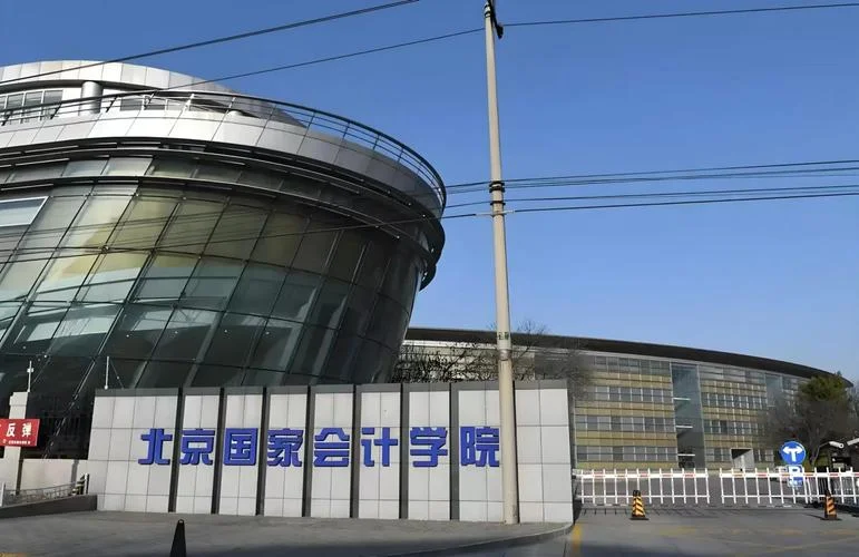 会计学在职考研_1