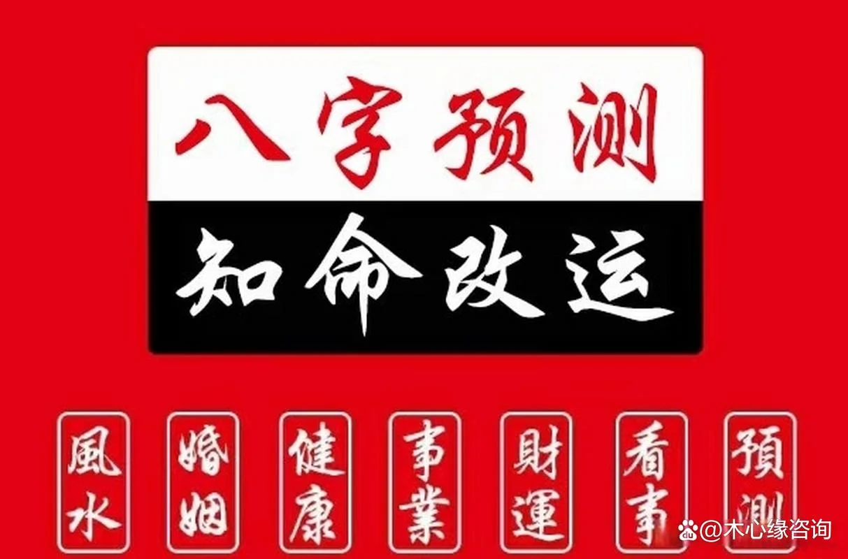 梦见算命的说我运气好_2