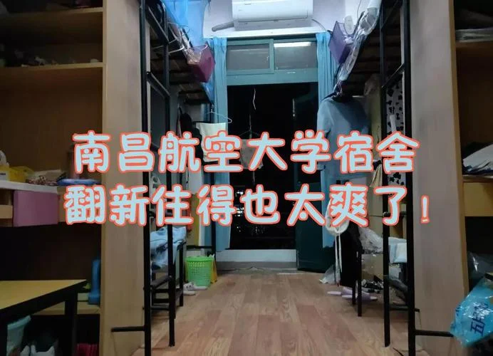 南昌航空大学研究生院_1