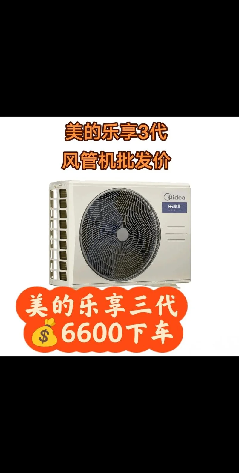 风管机哪个牌子最实惠_2