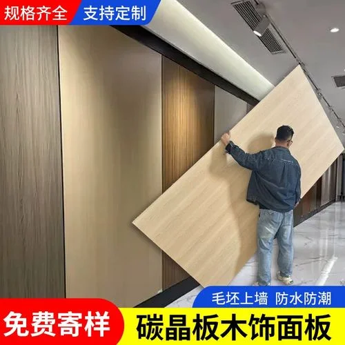 集成墙板多少钱一平方?_1