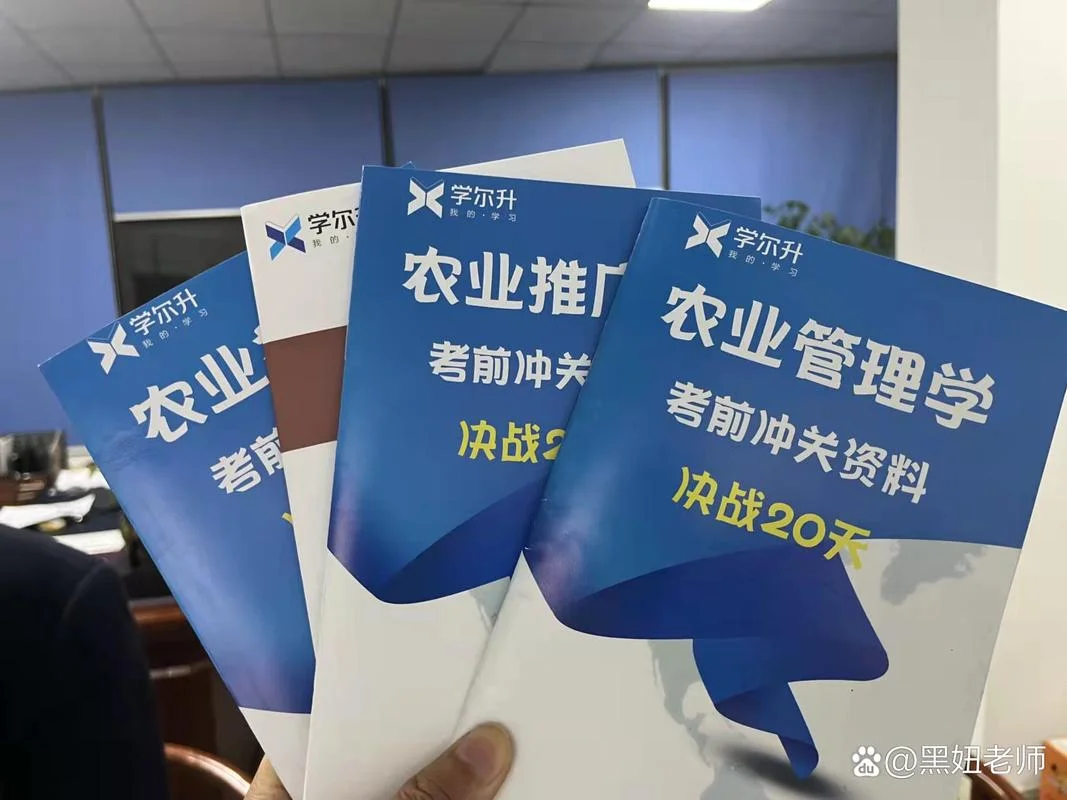 农业推广硕士报考条件_1