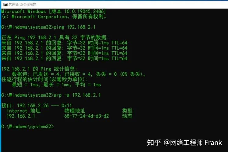 如何查电脑ip和mac地址_1