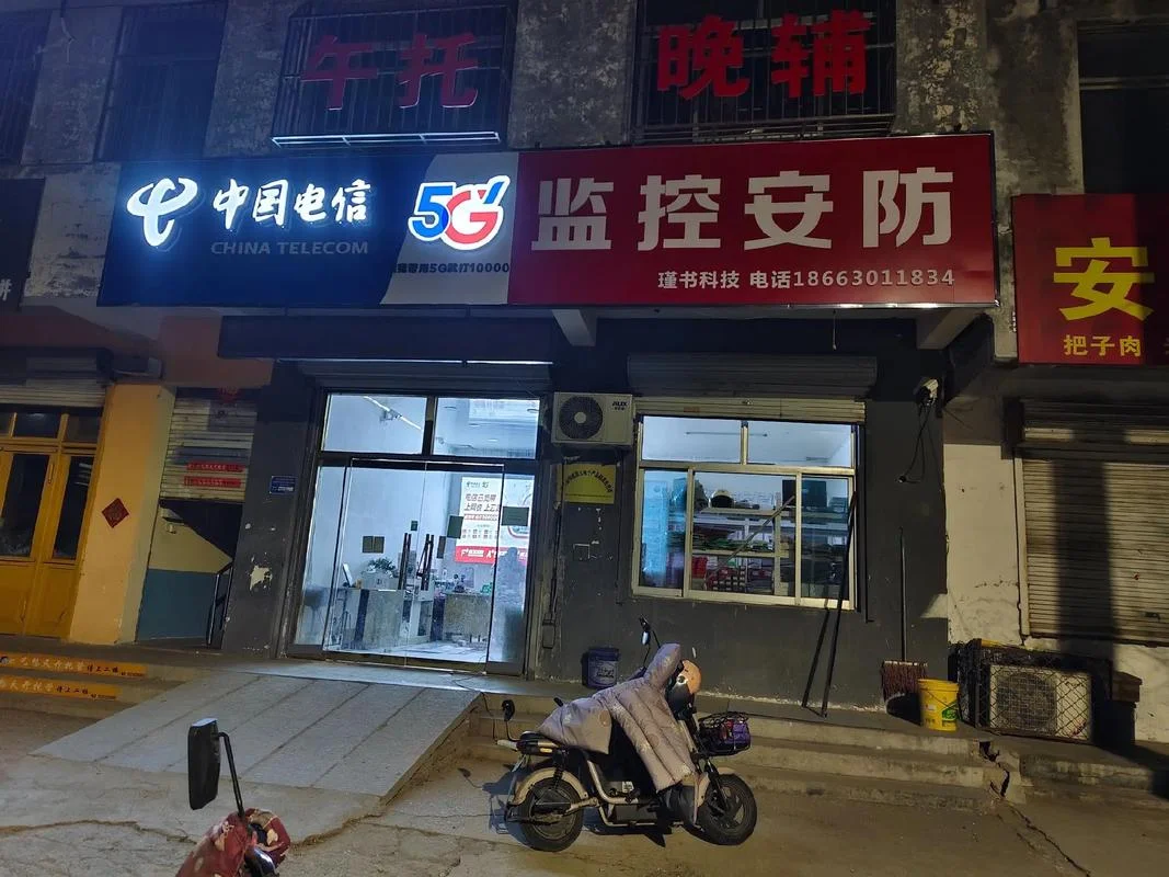好的安防公司-优选安防公司