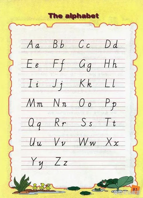 26个小写字母怎么写_2