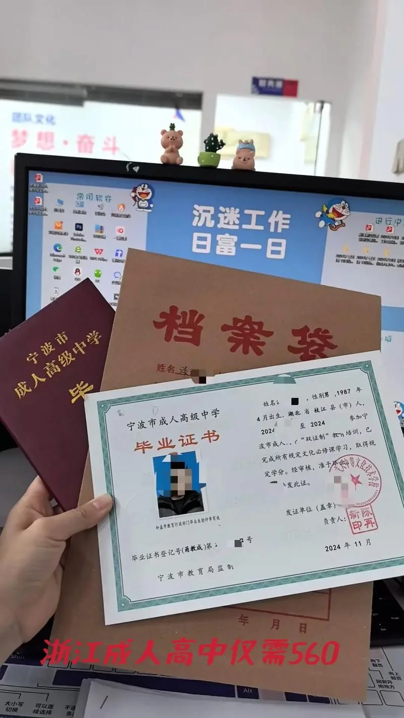 浙江成人高考报考学校_1