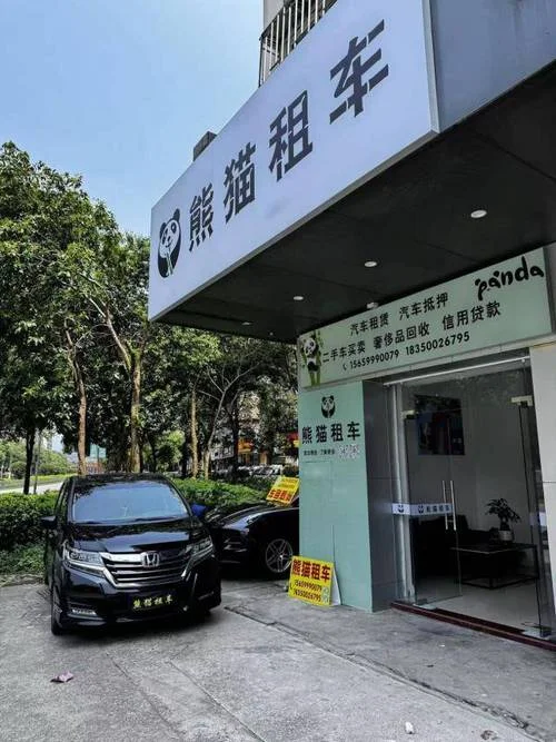 口碑好的租车公司推荐_1