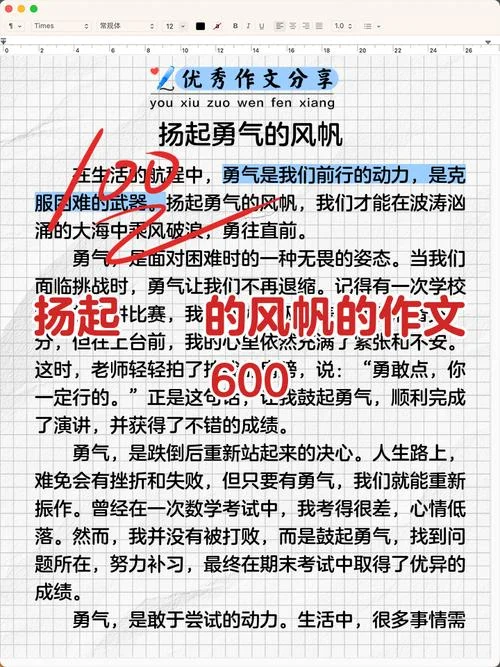 经过大风大浪的人感悟_2