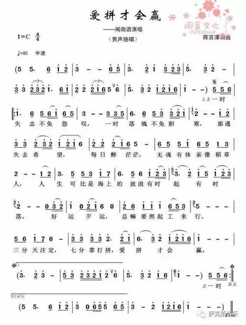 爱音乐历史版本大全_2