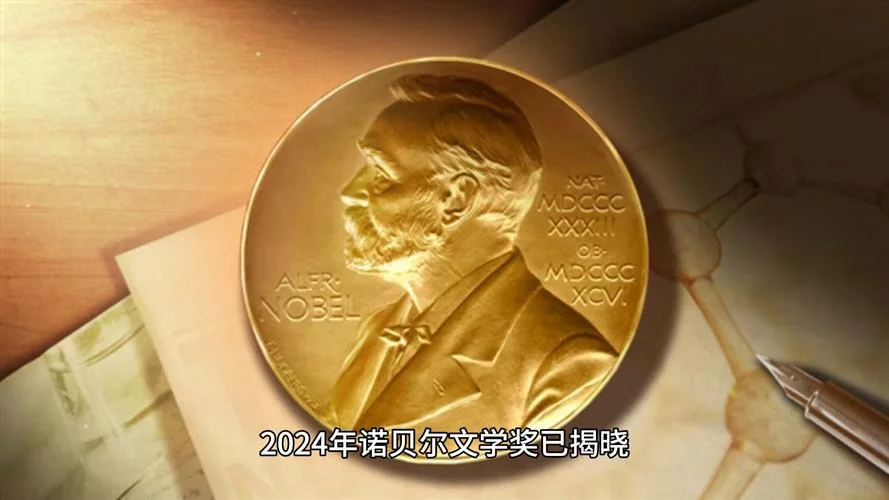 德国洪堡大学诺贝尔奖_1