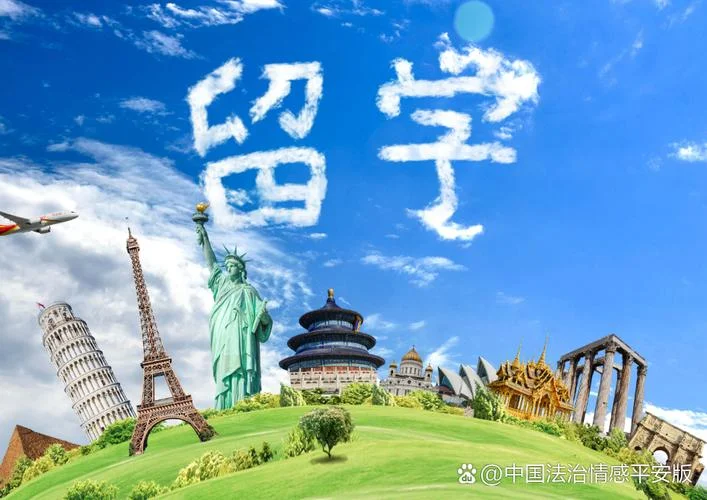 河南留学出国-河南留学出国