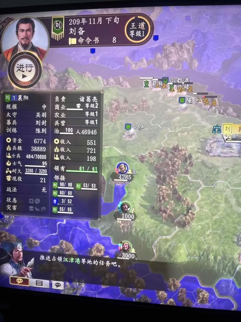 三国志13剧情mod怎么用-三国志 13 剧情 mod 使用查询