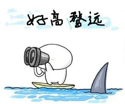不期修古出处和意思_1