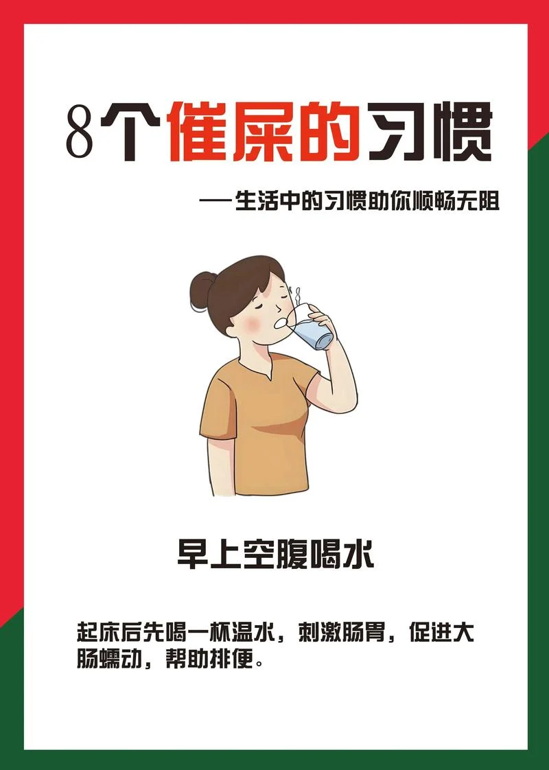 梦见自己排便顺畅-梦见排便顺畅