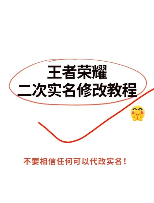 转转怎么取消实名认证_1