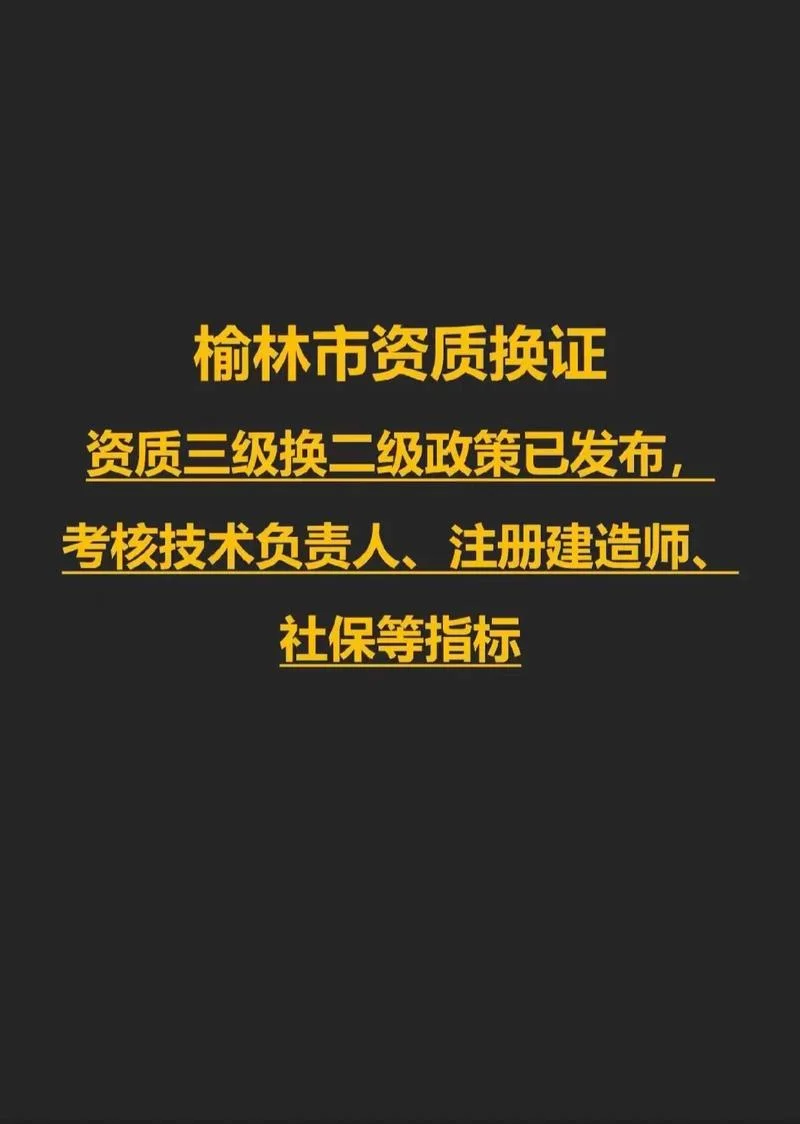 榆林培训建造师一级_1
