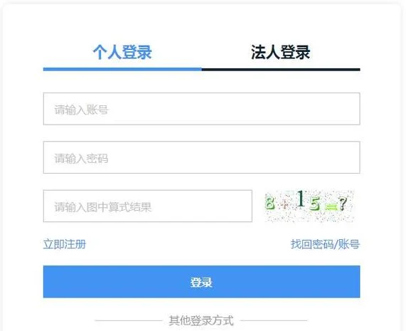 省二成绩查询_2