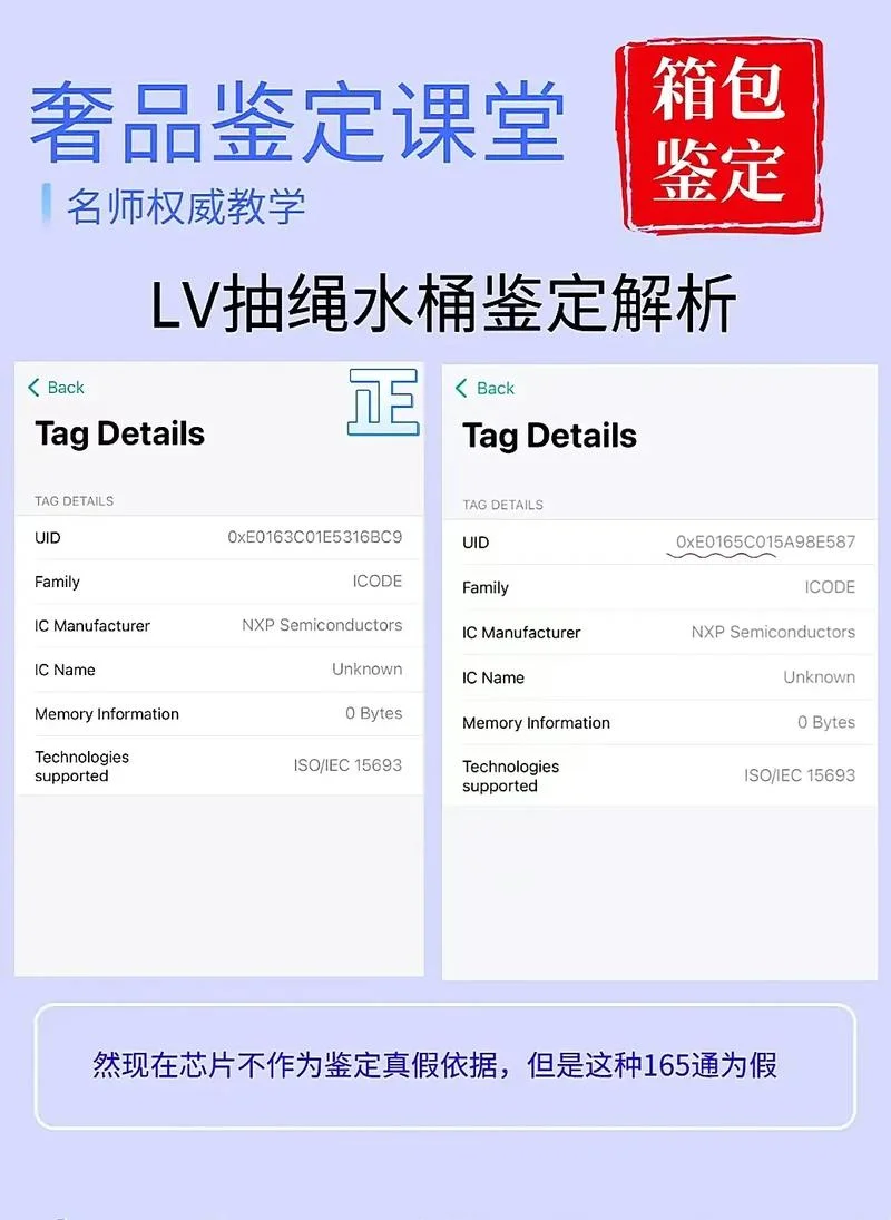 mk如何通过编码查真伪-编码查真伪