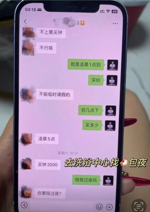 如何查开房纪录_1