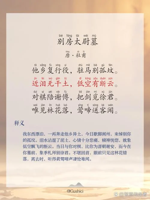墙头马上遥相望出自_1